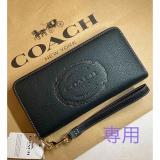 コーチ(COACH)のコーチ長財布ヘリテージCN353箱と紙袋付(長財布)