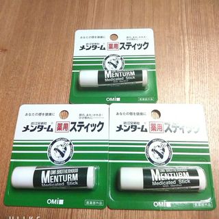 メンターム(メンターム)の新品❣❣メンターム 薬用 スティック ⭐３本(リップケア/リップクリーム)