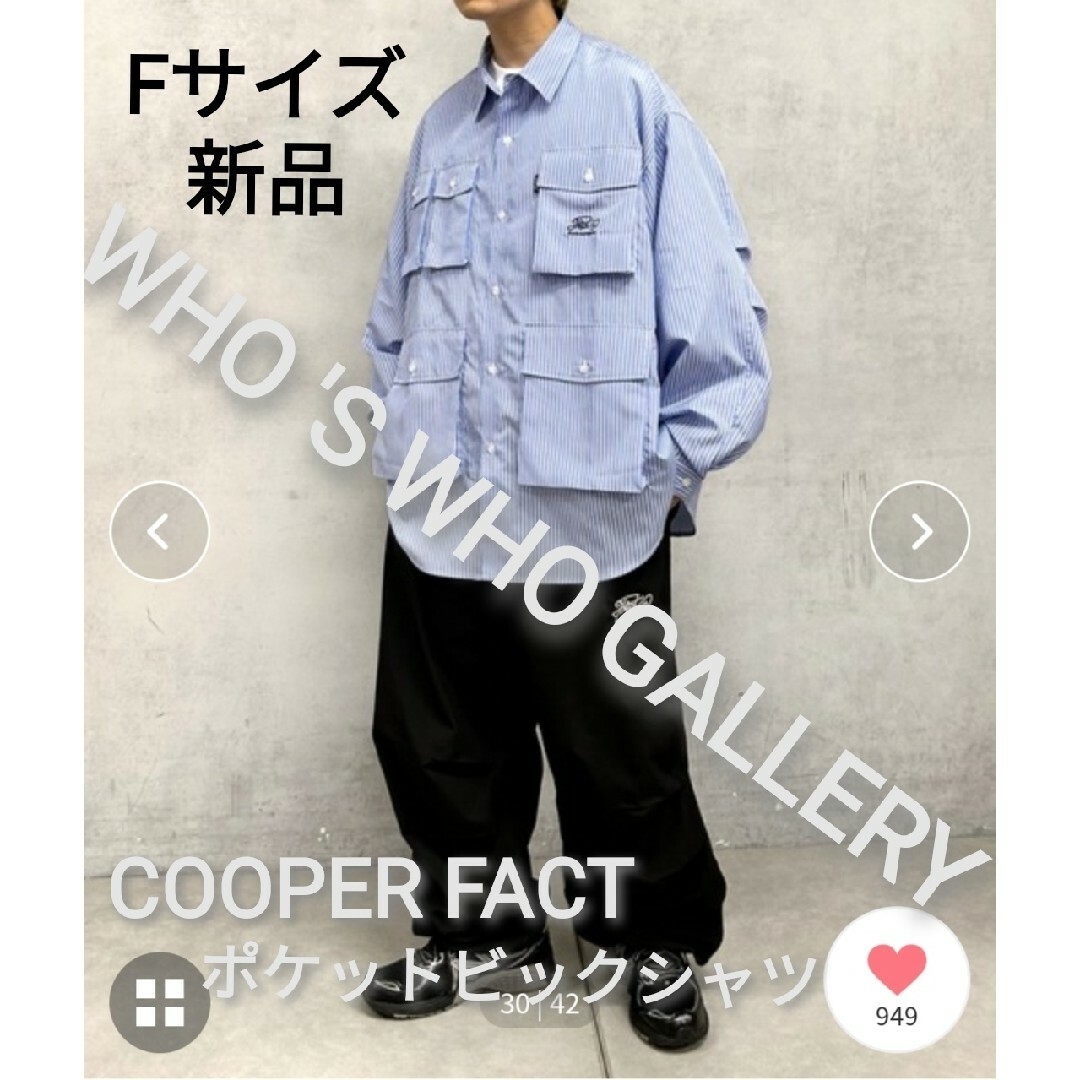 WHO'S WHO gallery(フーズフーギャラリー)の新品　フーズフーギャラリー　Fサイズ　COOPER FACT ビックシャツ メンズのトップス(シャツ)の商品写真