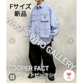 フーズフーギャラリー(WHO'S WHO gallery)の新品　フーズフーギャラリー　Fサイズ　COOPER FACT ビックシャツ(シャツ)