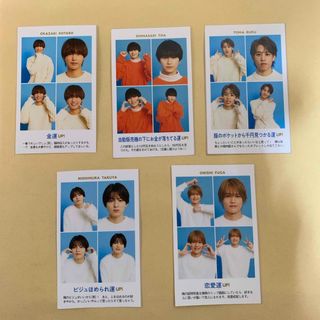 ジャニーズジュニア(ジャニーズJr.)の 週刊TVガイド　証明写真　Lilかんさい(印刷物)