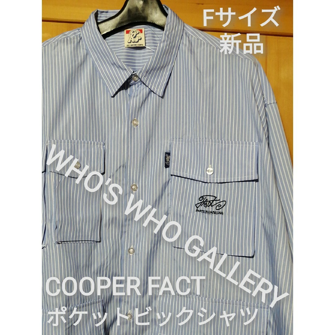 WHO'S WHO gallery(フーズフーギャラリー)の新品　フーズフーギャラリー　Fサイズ　COOPER FACT ビックシャツ メンズのトップス(シャツ)の商品写真