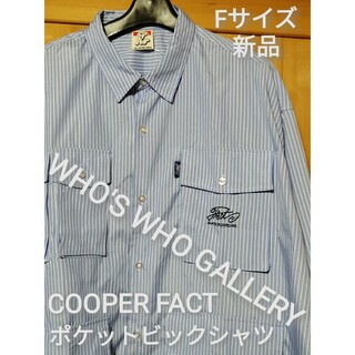 フーズフーギャラリー(WHO'S WHO gallery)の新品　フーズフーギャラリー　Fサイズ　COOPER FACT ビックシャツ(シャツ)