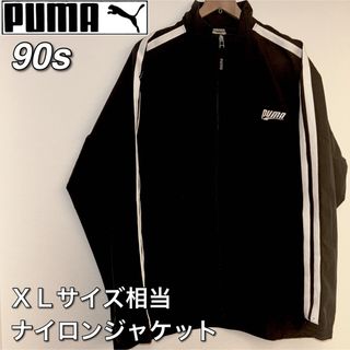 プーマ(PUMA)の【レア美品】プーマ 刺繍ロゴ ナイロンコットンジャケット XL(ナイロンジャケット)