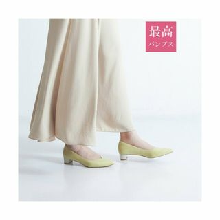 オゥバニスター(AU BANNISTER)の【イエロー】【最高パンプス/3cmヒール】美脚*快適 パンプス(その他)