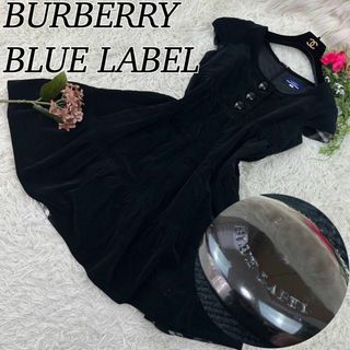 バーバリーブルーレーベル ワンピースの通販 7,000点以上 | BURBERRY