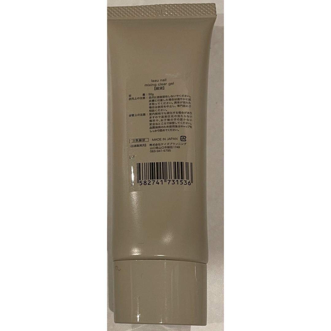laau nail mixing clear ミキシングクリア 50g トリネ laau nail mixing clear ミキシングクリア 50g トリネの通販 by
