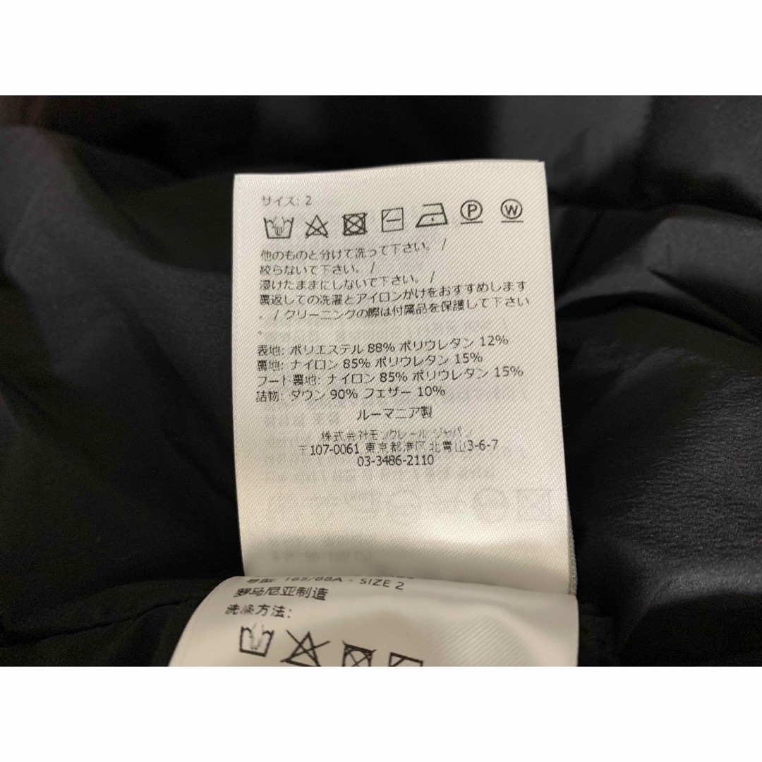 MONCLER - フード無し モンクレール カラコルム 定価36万 2 MONCLER - フード無し モンクレール カラコルム 定価36万 2