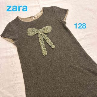 ザラ(ZARA)のzara ニット　ワンピース　128(ワンピース)