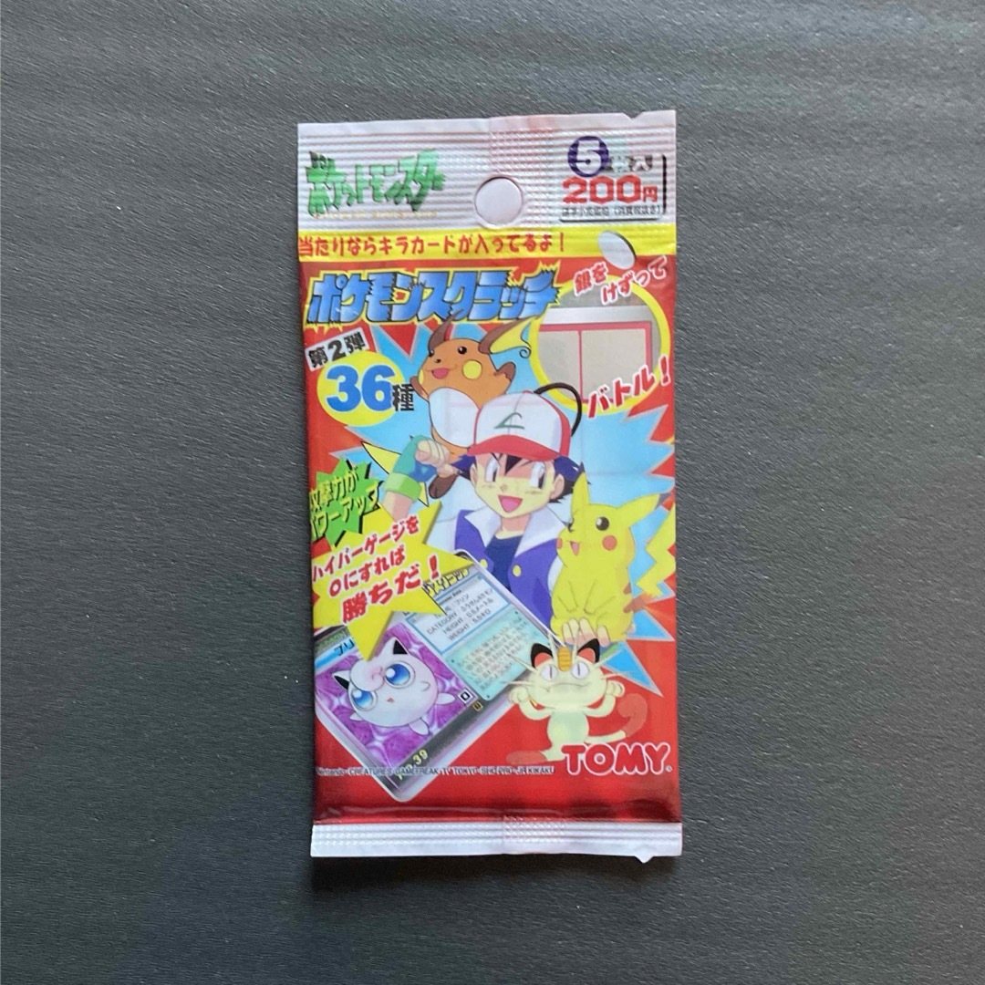 ポケモンスクラッチカード第2弾 未開封パックの通販 by toshi ポケモンスクラッチカード第2弾 未開封パックの通販 by toshi