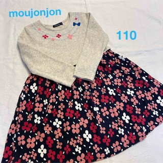 ムージョンジョン(mou jon jon)のmoujonjon ワンピース　花柄　長袖　110(ワンピース)