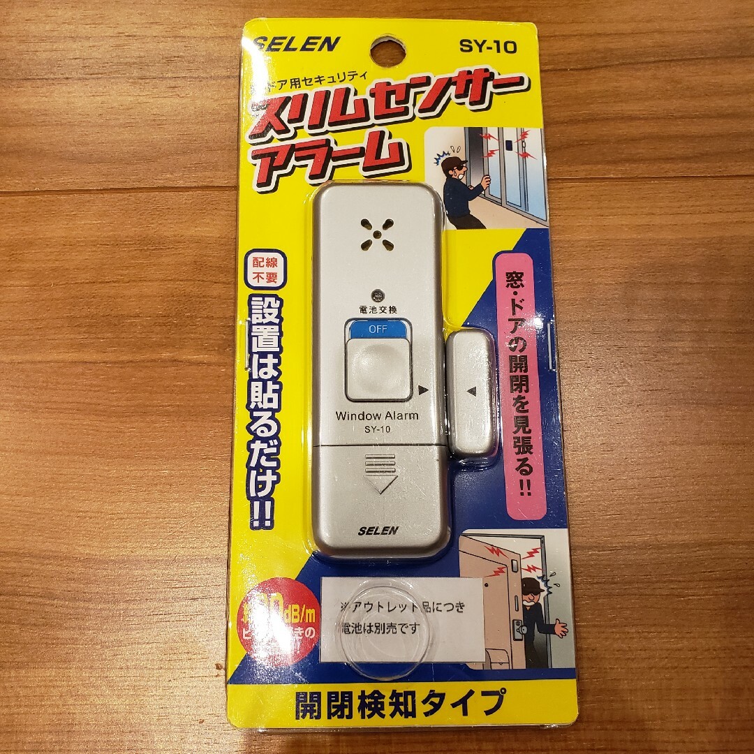 スリムセンサー　アラーム　窓用　開閉タイプ　電池なし インテリア/住まい/日用品の日用品/生活雑貨/旅行(防災関連グッズ)の商品写真