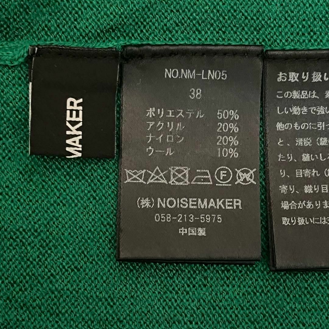 NOISE MAKER(ノイズメーカー)のNOISE MAKER ノイズメーカー★タートルニット 袖口リボン 長袖 レディースのトップス(ニット/セーター)の商品写真