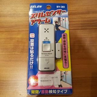 スリムセンサー　アラーム　窓用　振動+開閉タイプ　電池なし(防災関連グッズ)