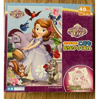 ディズニー(Disney)のこどもジグソーパズル40ピース『ちいさなプリンセスソフィア』(知育玩具)