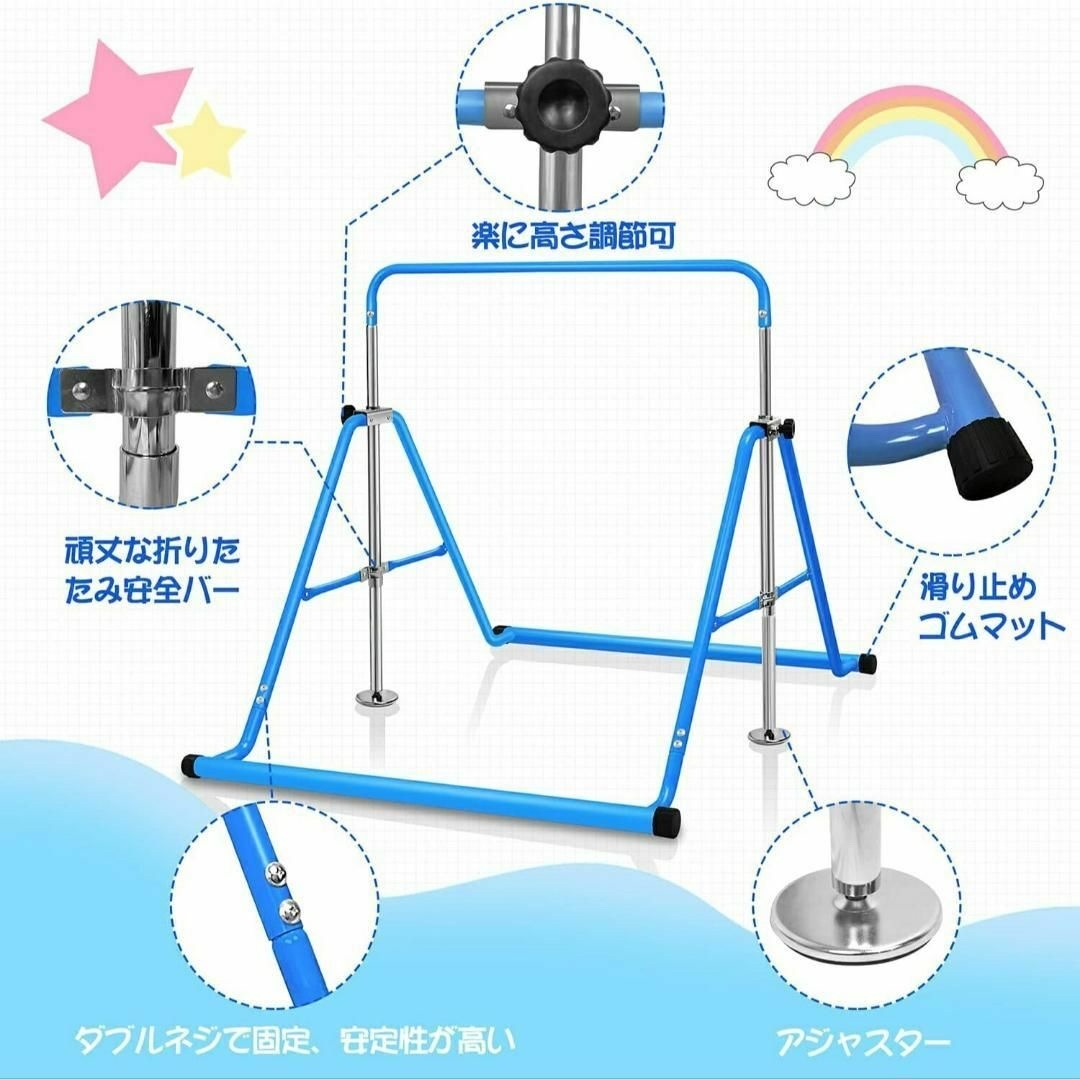 スポーツ/アウトドア【大特価】てつぼう 多機能 耐荷重(約)70kg 折りたたみ  室内用 子ども