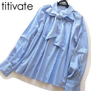 ティティベイト(titivate)の新品titivate ストライプボウタイギャザーブラウス/BL/ティティベイト(シャツ/ブラウス(長袖/七分))