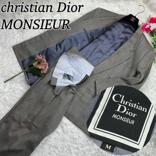 ディオール(Christian Dior) セットアップスーツ(メンズ)の通販 78点