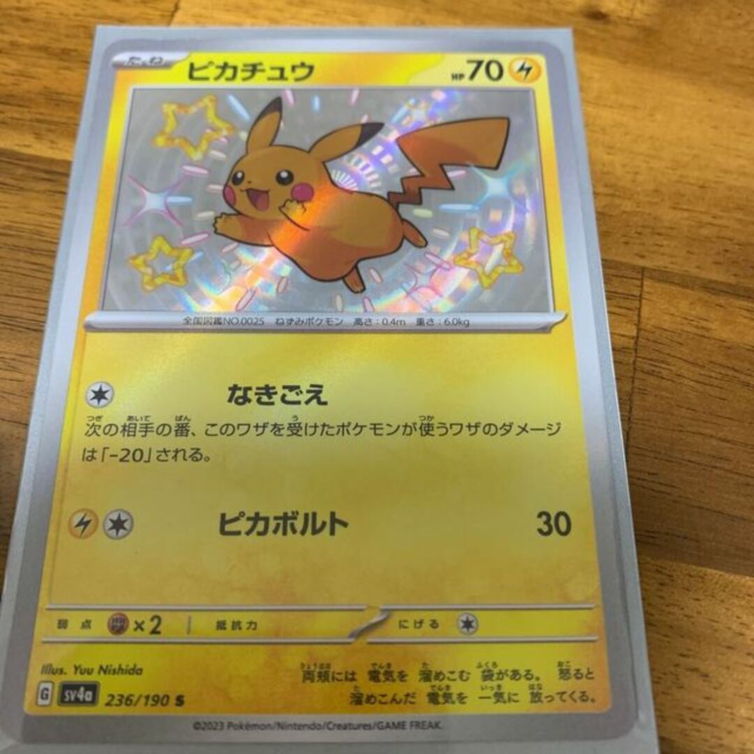 未開封 ポケモンカード vstar ユニバース 2BOX セット 未開封 ポケモンカード vstar ユニバース 2BOX セット