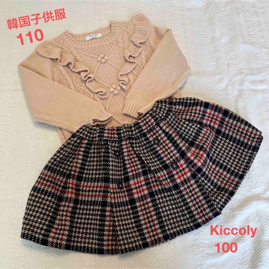 2点セット売り　トップス　スカート　秋冬　110 100 キッズ/ベビー/マタニティのキッズ服女の子用(90cm~)(ニット)の商品写真