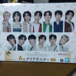 セブンティーン(SEVENTEEN)のSEVENTEEN一番くじ(アイドルグッズ)