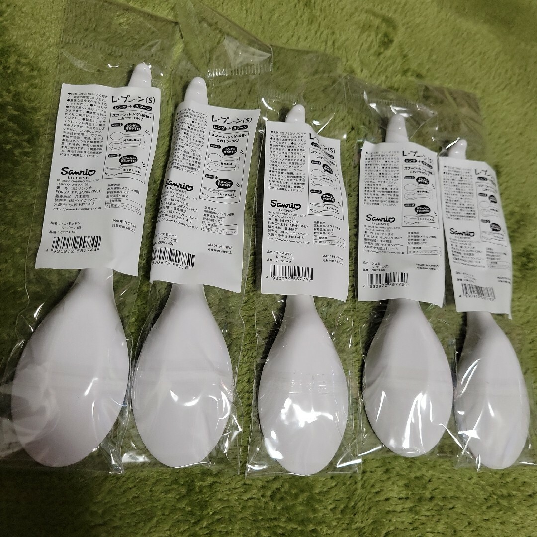 4種!52個セット!サンリオ レ・プーン Forクーン - キッチン/食器