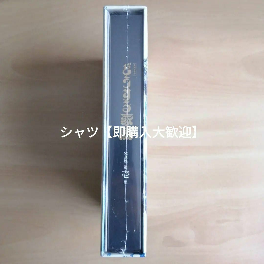 大河ドラマ どうする家康 完全版 第壱集 ブルーレイ BOX Blu-rayの通販 by シャツ's shop|ラクマ 大河ドラマ どうする家康 完全版 第壱集 ブルーレイ BOX Blu-rayの通販 by シャツ's shop|ラクマ
