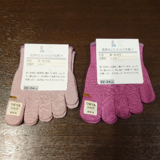 タビオ(Tabio)の五本指ソックス　気持ちいいシルクの靴下 TABIO LEG LABO(ソックス)