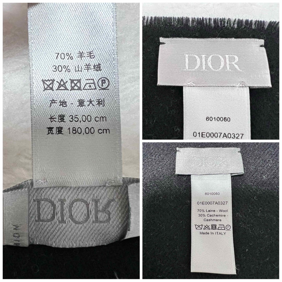 Dior(ディオール)のディオール DIOR 超美品 CD ICON ウール × カシミヤ マフラー メンズのファッション小物(マフラー)の商品写真