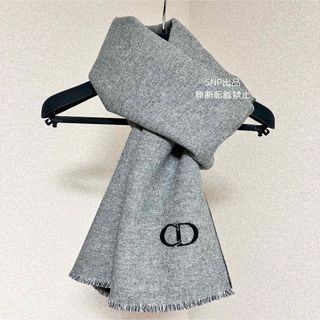 ディオール DIOR 超美品 CD ICON ウール × カシミヤ マフラー