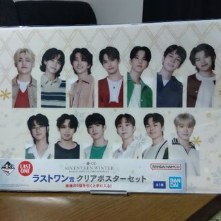 セブンティーン(SEVENTEEN)のSEVENTEEN一番くじラストワン賞(アイドルグッズ)