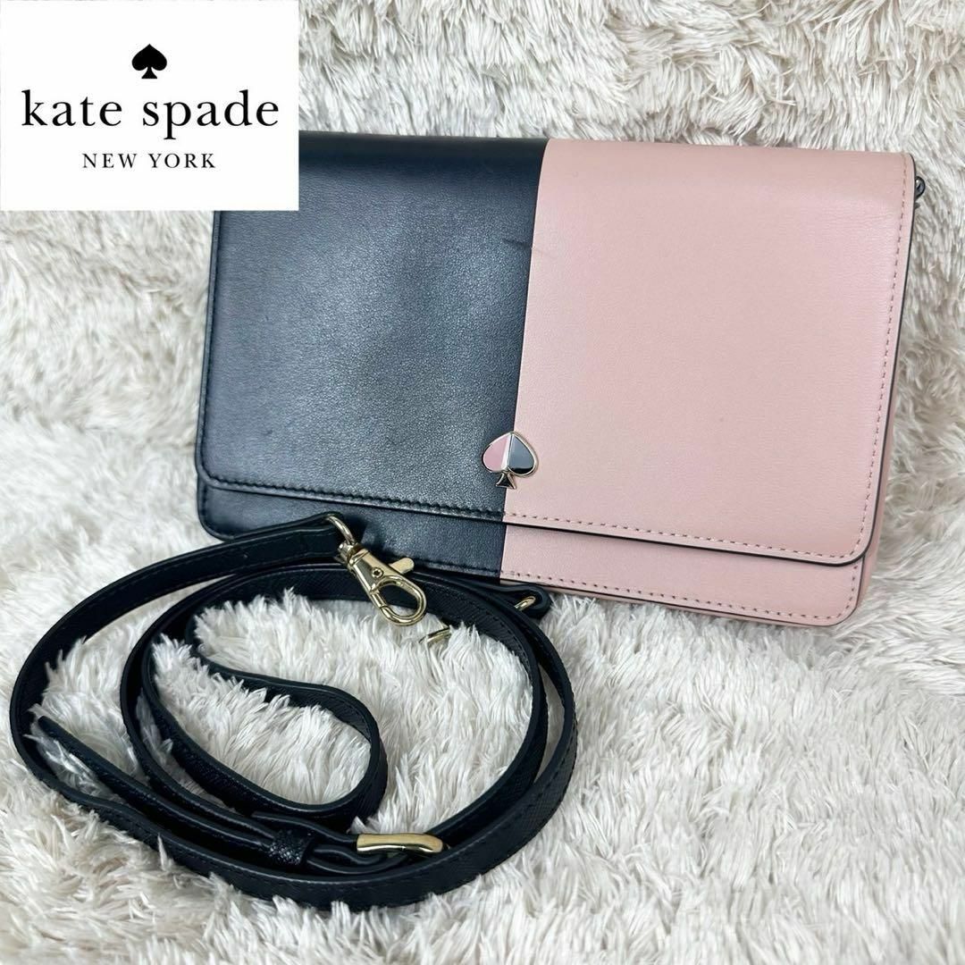 【人気】ケイトスペード ショルダーウォレット ピンク ブラック ニコラkatespade