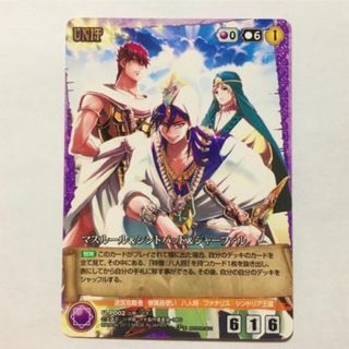 マギ　クルセイドカード(その他)