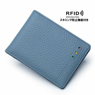 ブルー　牛革　パスケース　スキミング防止　RFID　メンズ　レディース(名刺入れ/定期入れ)