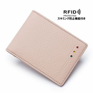 ライトパープル　牛革　パスケース　スキミング防止　RFID　メンズ　レディース(名刺入れ/定期入れ)