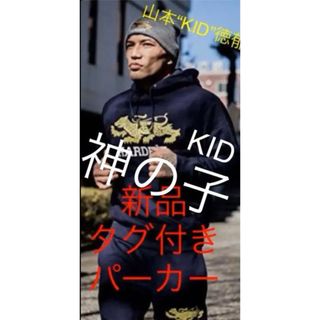 Hard Hit - HARD HIT ハードヒット フーディ パーカー  山本“KID”徳郁氏