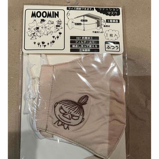 ムーミン(MOOMIN)のムーミン福袋　マスク　ミー(日用品/生活雑貨)