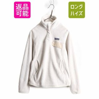 パタゴニア(patagonia)の15年製 パタゴニア リツール スナップT プルオーバー ジャケット レディース S / 古着 Patagonia アウトドア パイル フリース ブルゾン 白(ブルゾン)