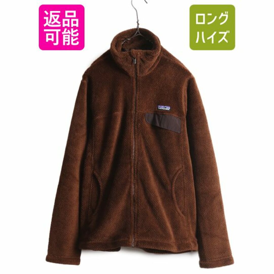 patagonia(パタゴニア)の10年製 パタゴニア フルジップ リツール ジャケット レディース M / 古着 Patagonia アウトドア パイル フリース ブルゾン ハイネック 廃盤 レディースのジャケット/アウター(ブルゾン)の商品写真