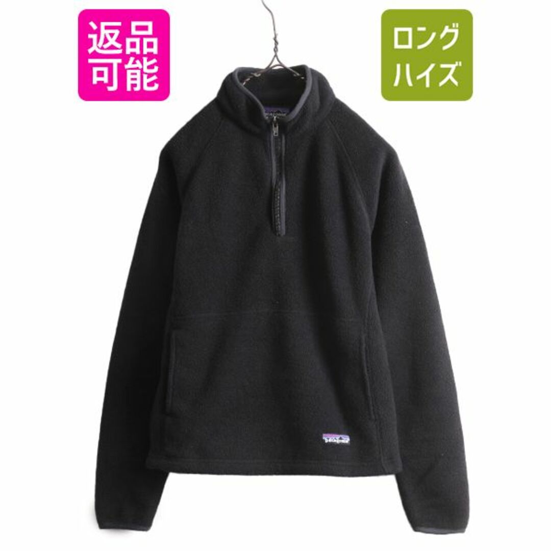 patagonia(パタゴニア)の00s 04年製 パタゴニア シンチラ マースピアル フリース ジャケット レディース M | Patagonia ジャンパー ハーフジップ プルオーバー 黒 レディースのジャケット/アウター(ブルゾン)の商品写真