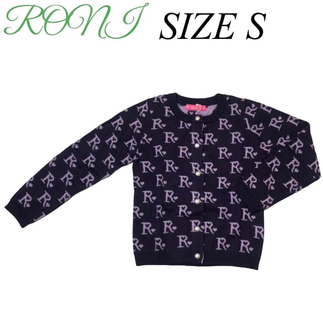 RONI(ロニィ)のX5 RONI 2 ニットカーディガン キッズ/ベビー/マタニティのキッズ服女の子用(90cm~)(カーディガン)の商品写真