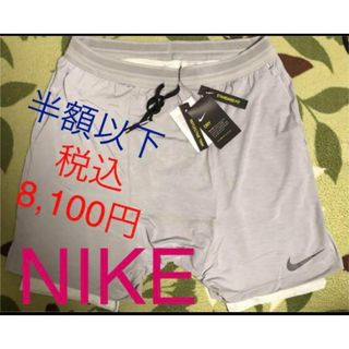 ナイキ(NIKE)のナイキ　トレーニング　ランニングショートパンツ NIKE メンズ　新品未使用(ショートパンツ)