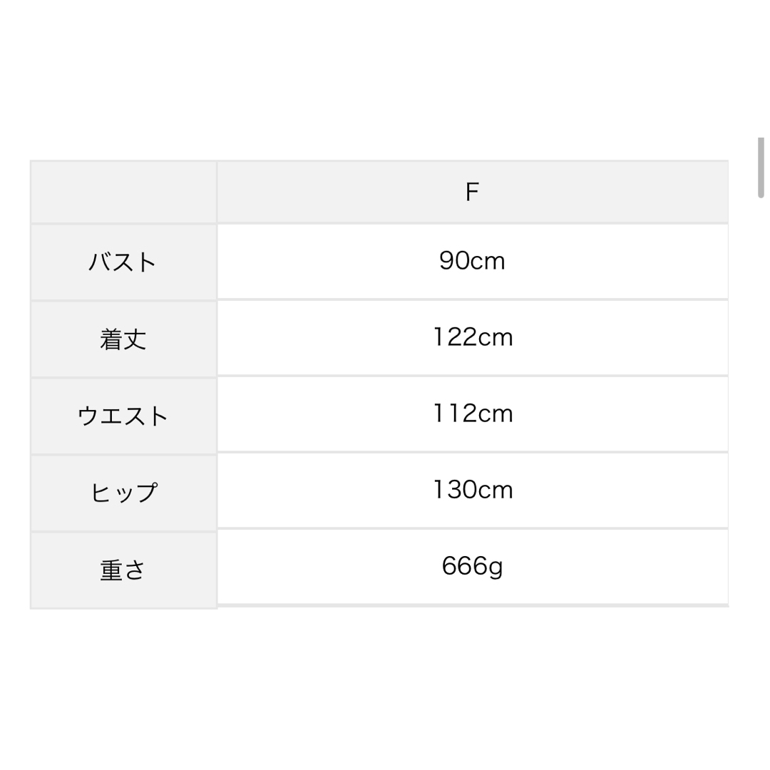 ehka sopo(エヘカソポ)のehka sopo チェックコーデュロイジャンパースカート　サマンサモスモス レディースのワンピース(ロングワンピース/マキシワンピース)の商品写真