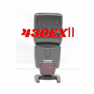 キヤノン(Canon)のCanon スピードライト 430EXⅡ(ストロボ/照明)