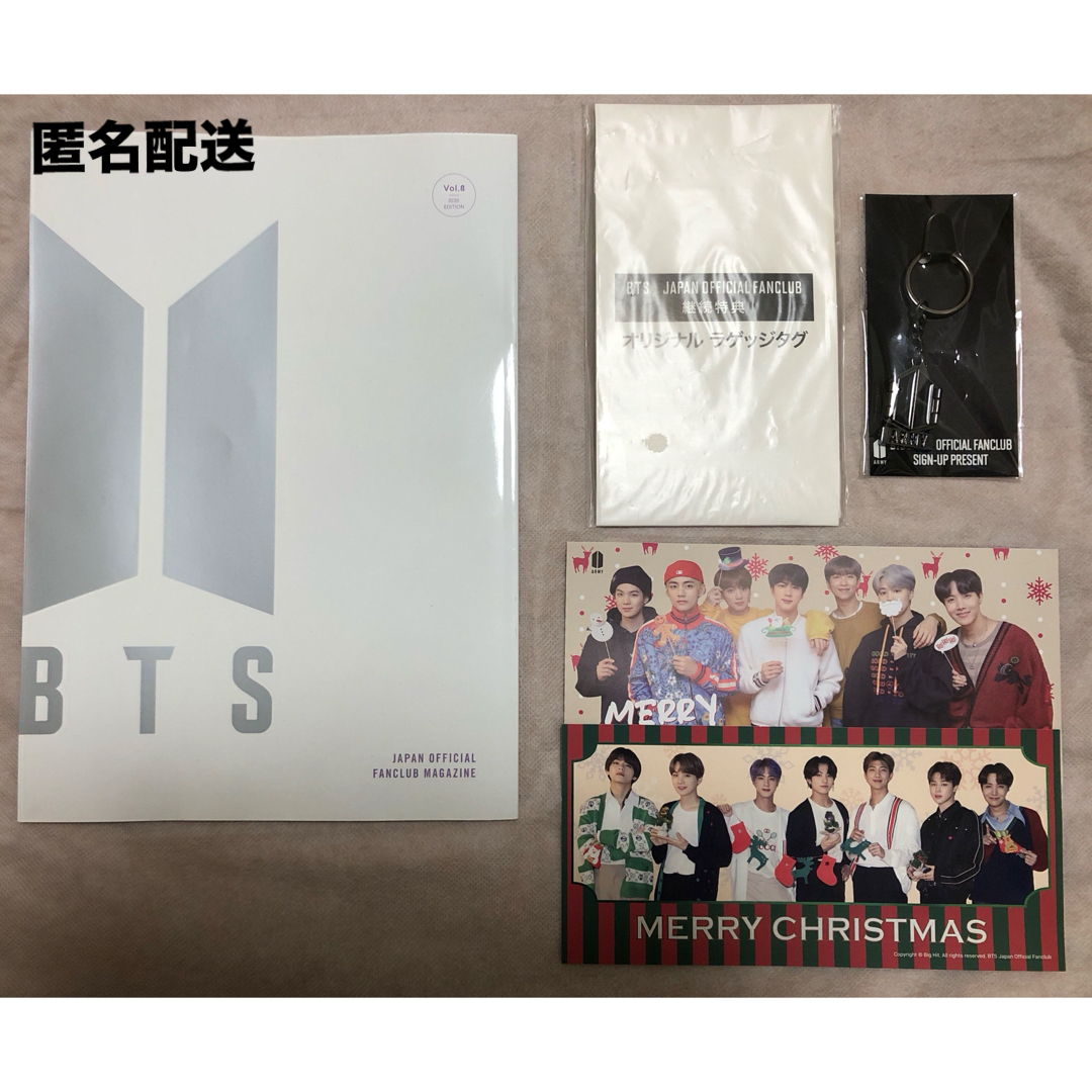 BTS ファンクラブ　会報誌　vol.8 入会特典　継続特典　クリスマスカード | フリマアプリ ラクマ