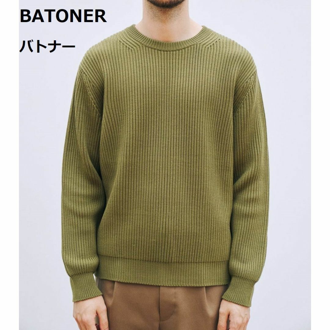 BATONER(バトナー)の【新品】BATONER　セーター　ニット メンズのトップス(ニット/セーター)の商品写真