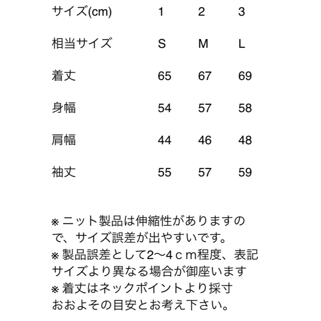 BATONER(バトナー)の【新品】BATONER　セーター　ニット メンズのトップス(ニット/セーター)の商品写真