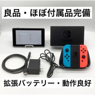 ニンテンドースイッチ 液晶の通販 5,000点以上 | Nintendo Switchを