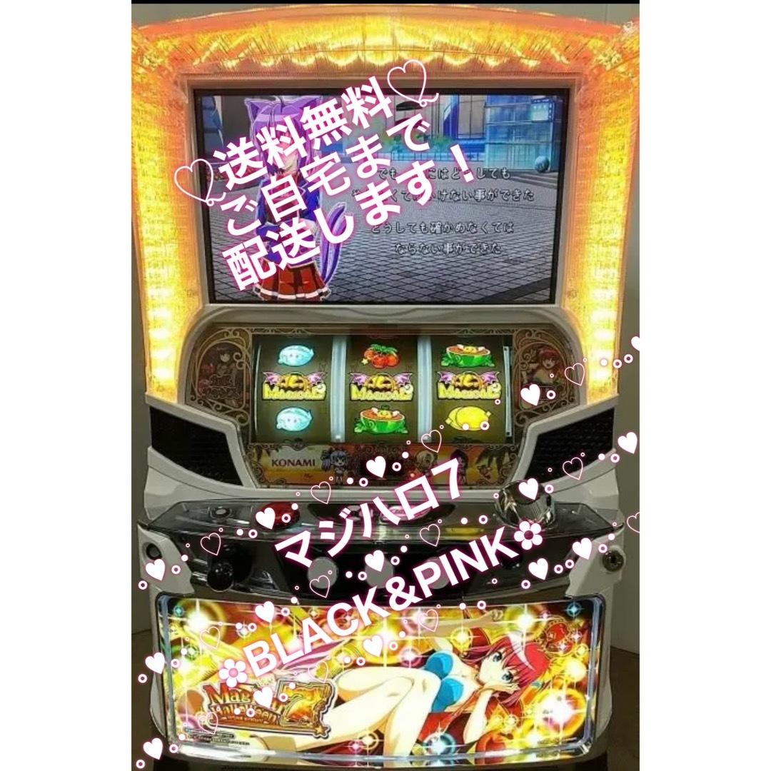 ☆*゜Sマジカルハロウィン7 パチスロ実機꙳☆*゜ ☆*゜Sマジカルハロウィン7 パチスロ実機꙳☆*゜