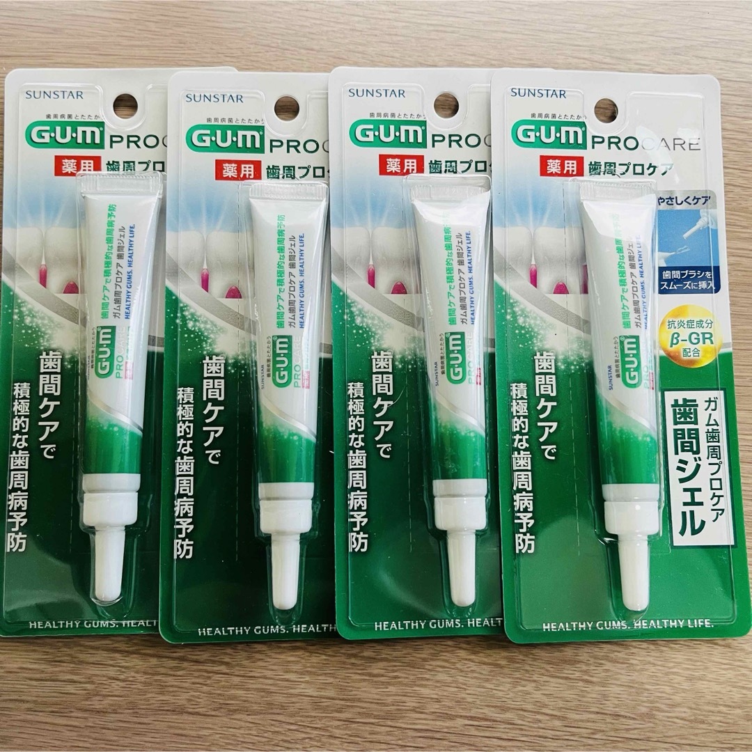 SUNSTAR(サンスター)のG・U・M（ガム） 歯周プロケア 薬用 歯間ジェル 13ml×4 GUM コスメ/美容のオーラルケア(歯磨き粉)の商品写真